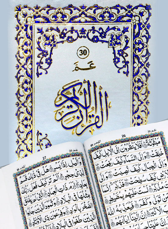 Separah Set