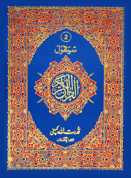 Separah Set