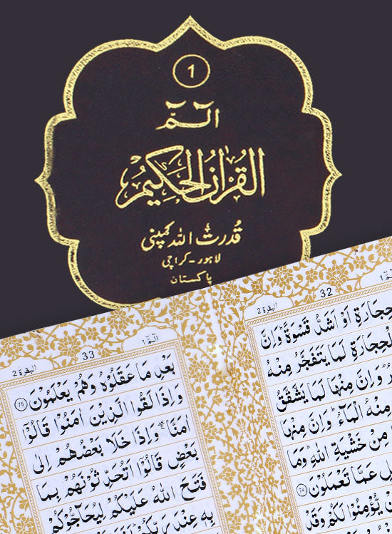 Separah Set (Pocket Size)