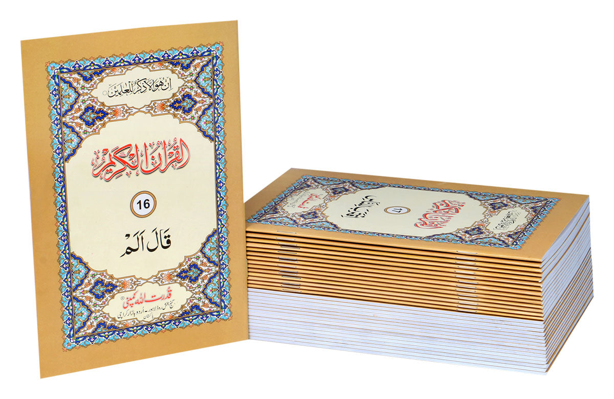 Separah Set