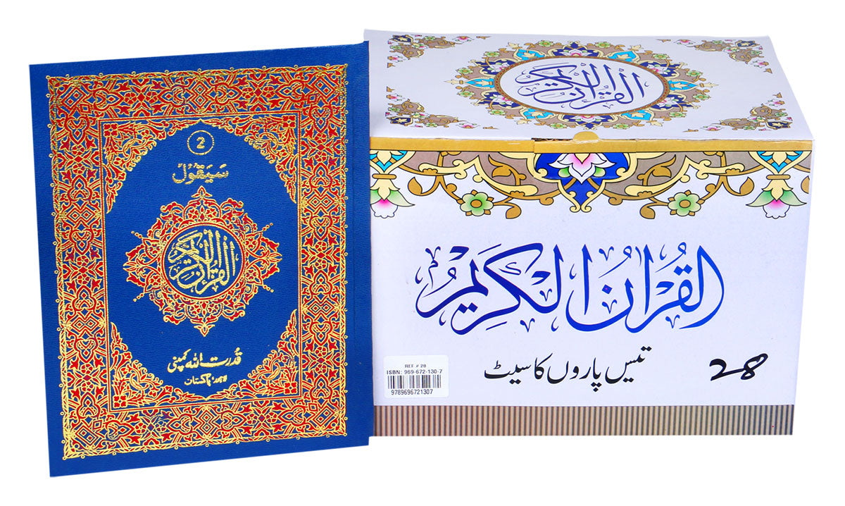 Separah Set