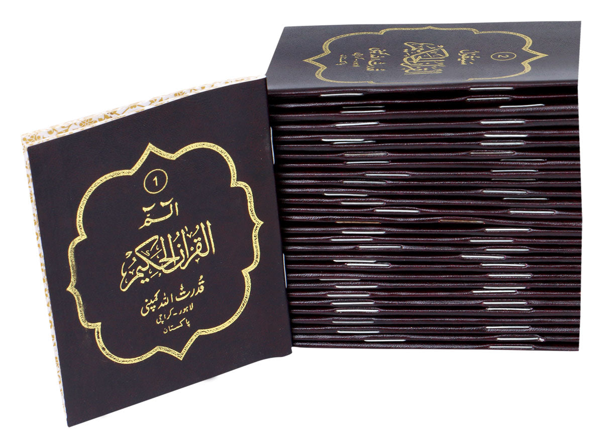 Separah Set (Pocket Size)