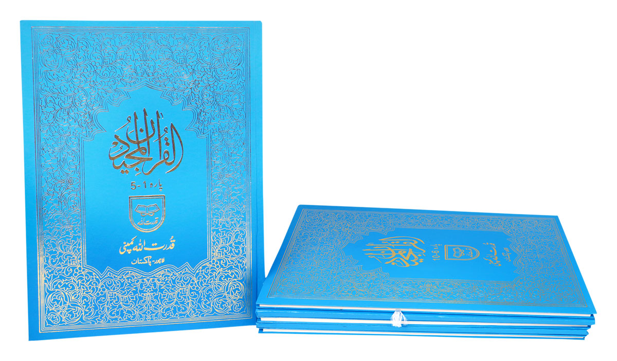 Punj Para Set (6-Volumes)