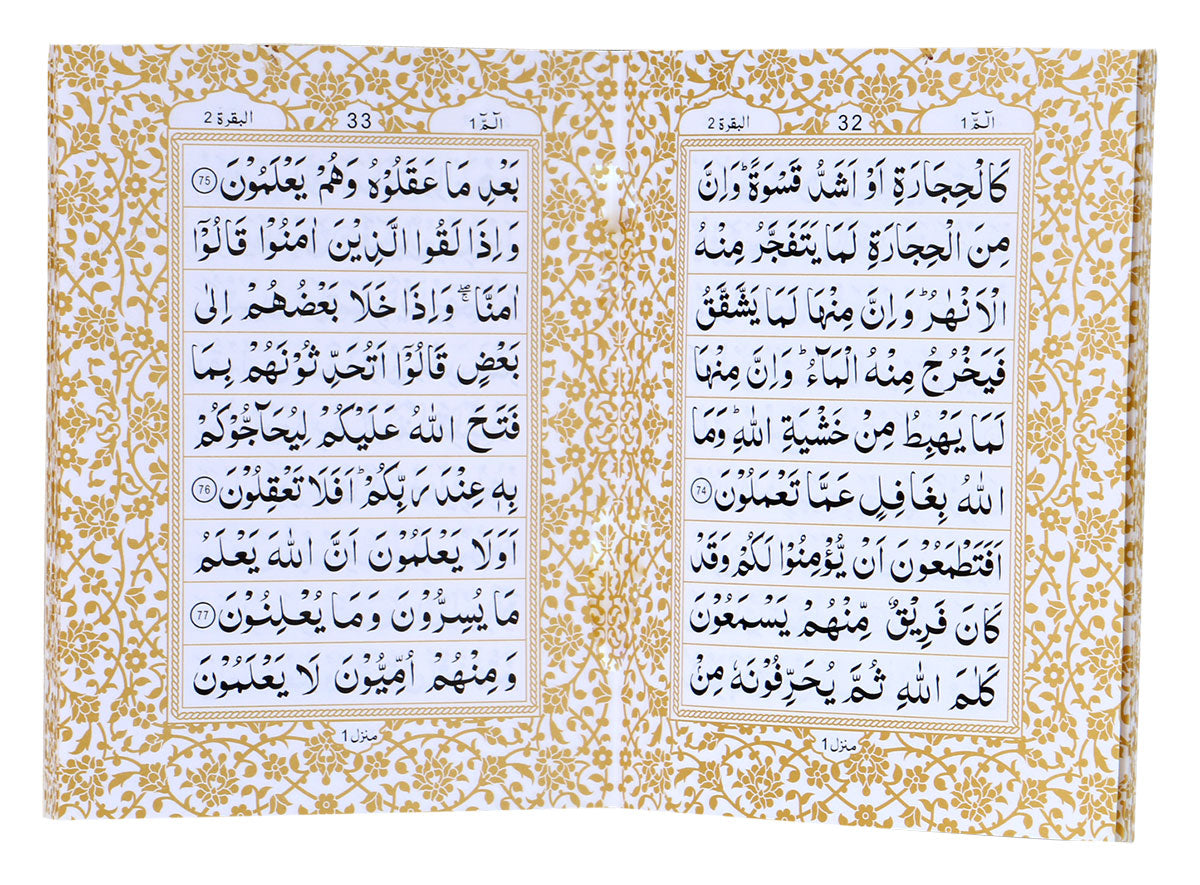 Separah Set (Pocket Size)