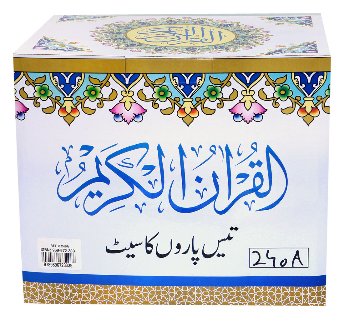 Separah Set