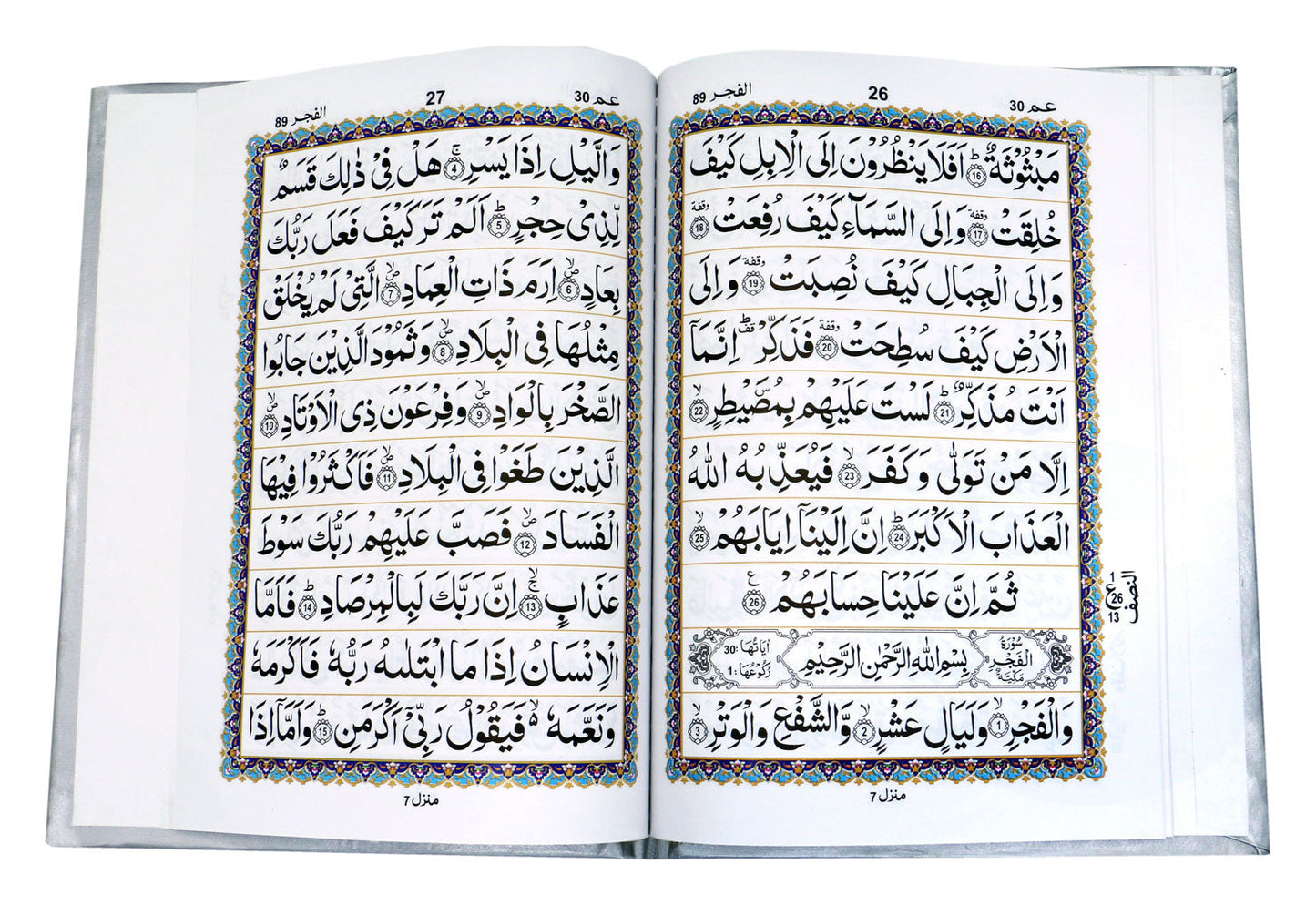 Separah Set