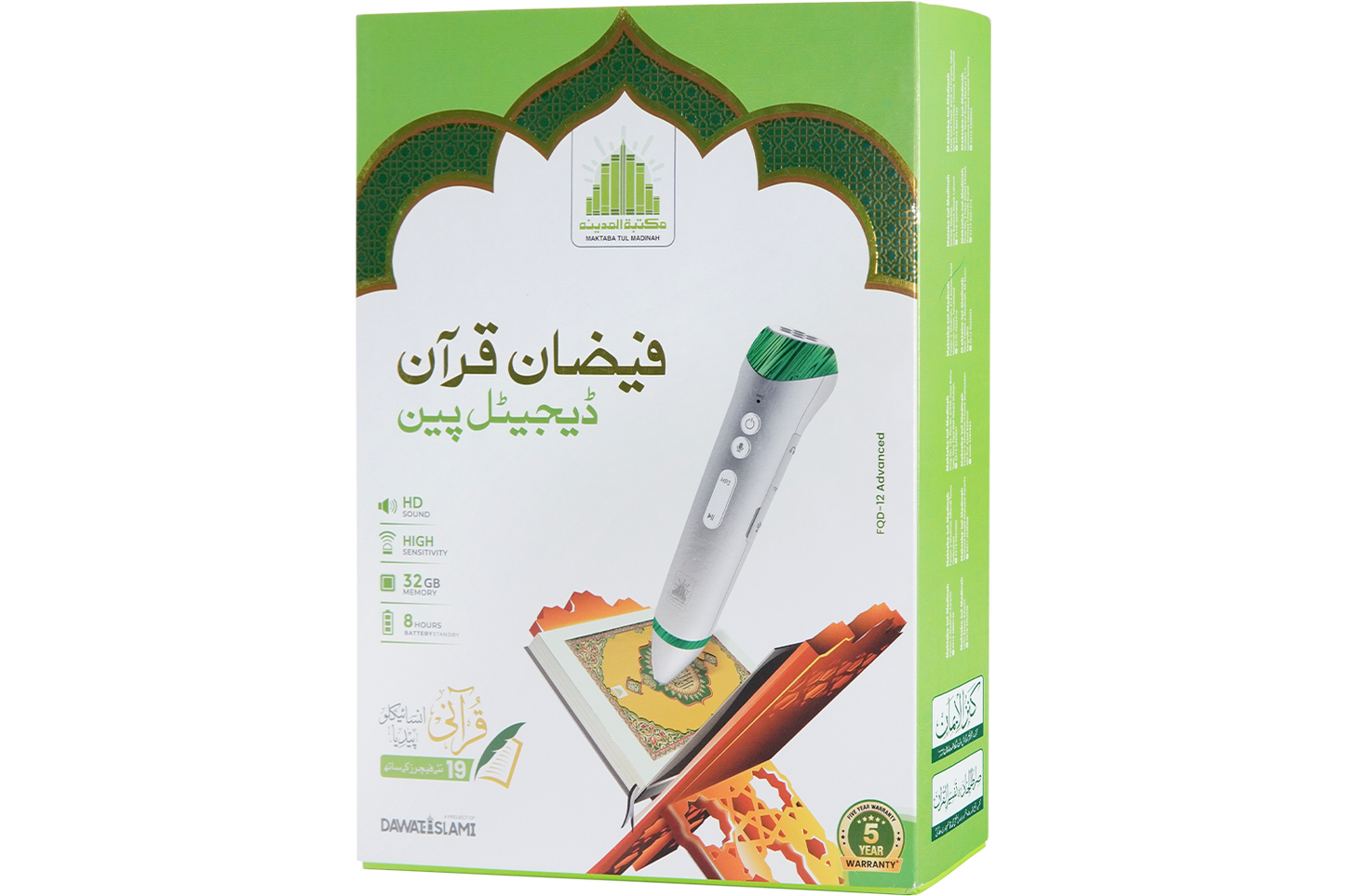 Faizan-e-Quran - Digital Pen (Fqd-12)