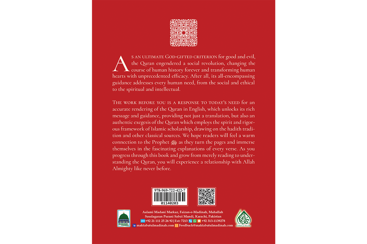 Kanzul Irfan - English