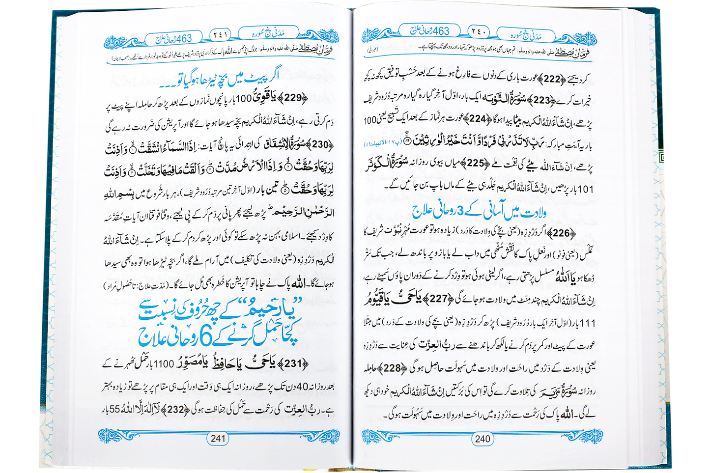 Madani Panjsoora