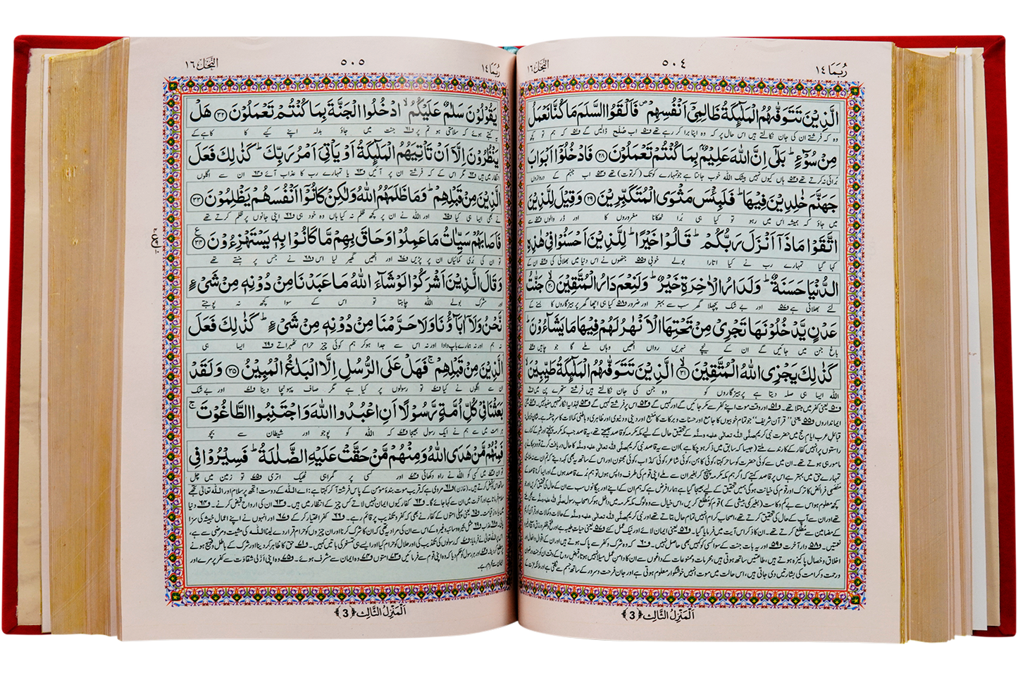 Ki-19 Kanzul Eman Quran E Pak Green Box