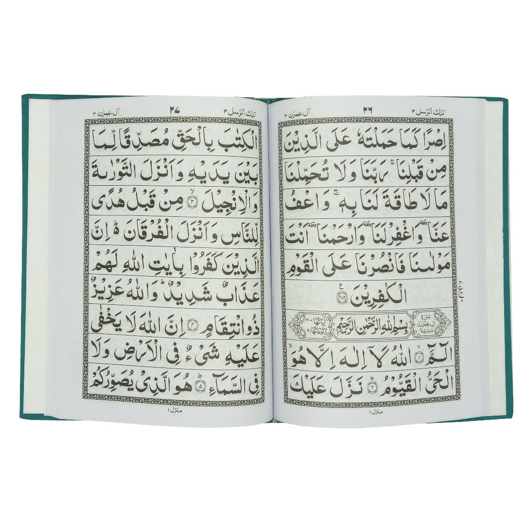 Punj Para Set (6-Volumes)