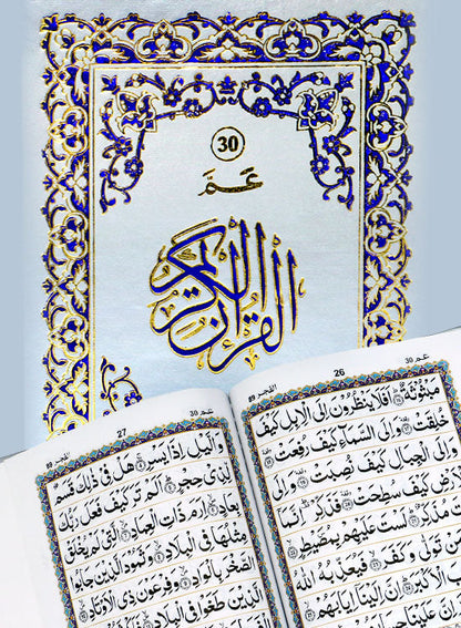 Separah Set
