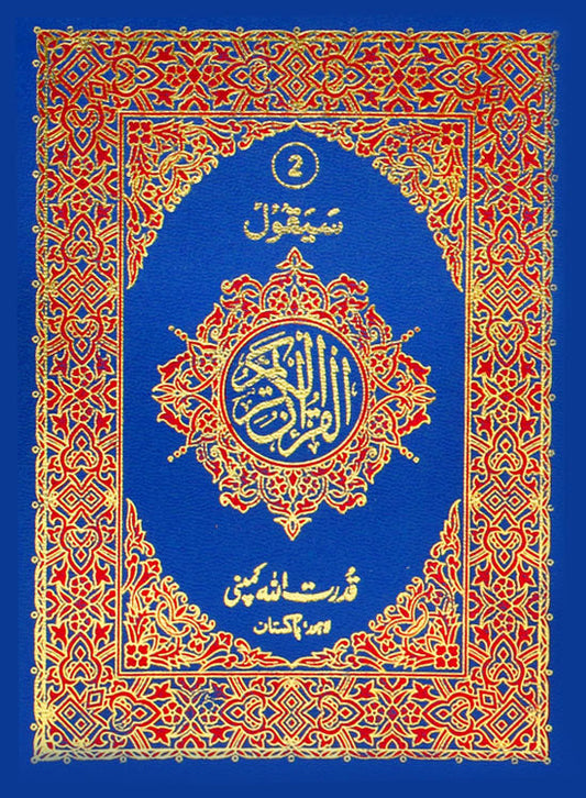 Separah Set
