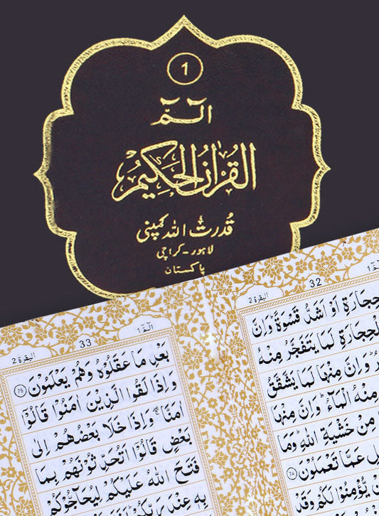 Separah Set (Pocket Size)