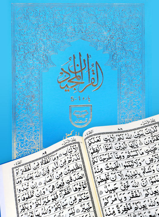 Punj Para Set (6-Volumes)