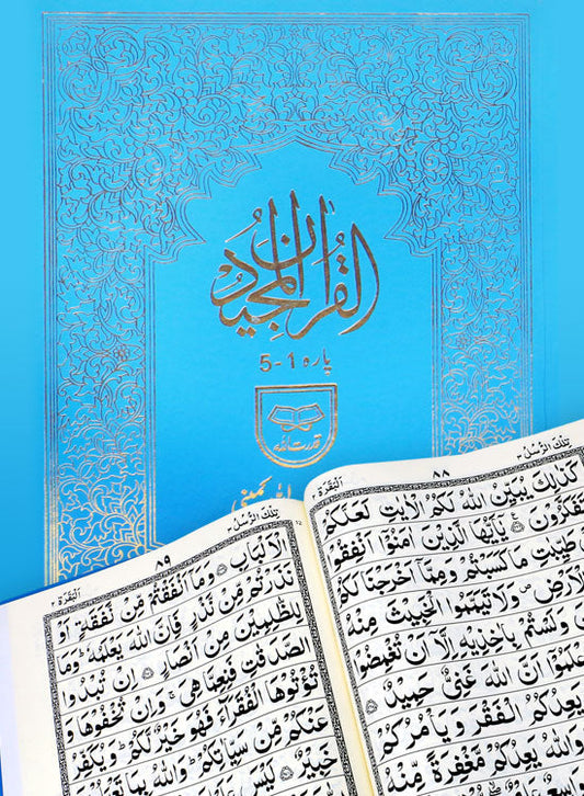 Punj Para Set (6-Volumes)