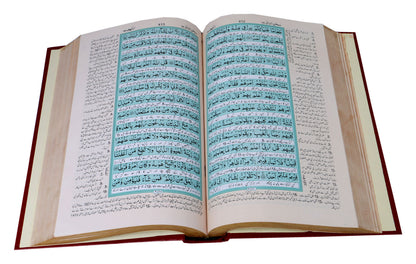 Holy Quran with Translation (with Box)