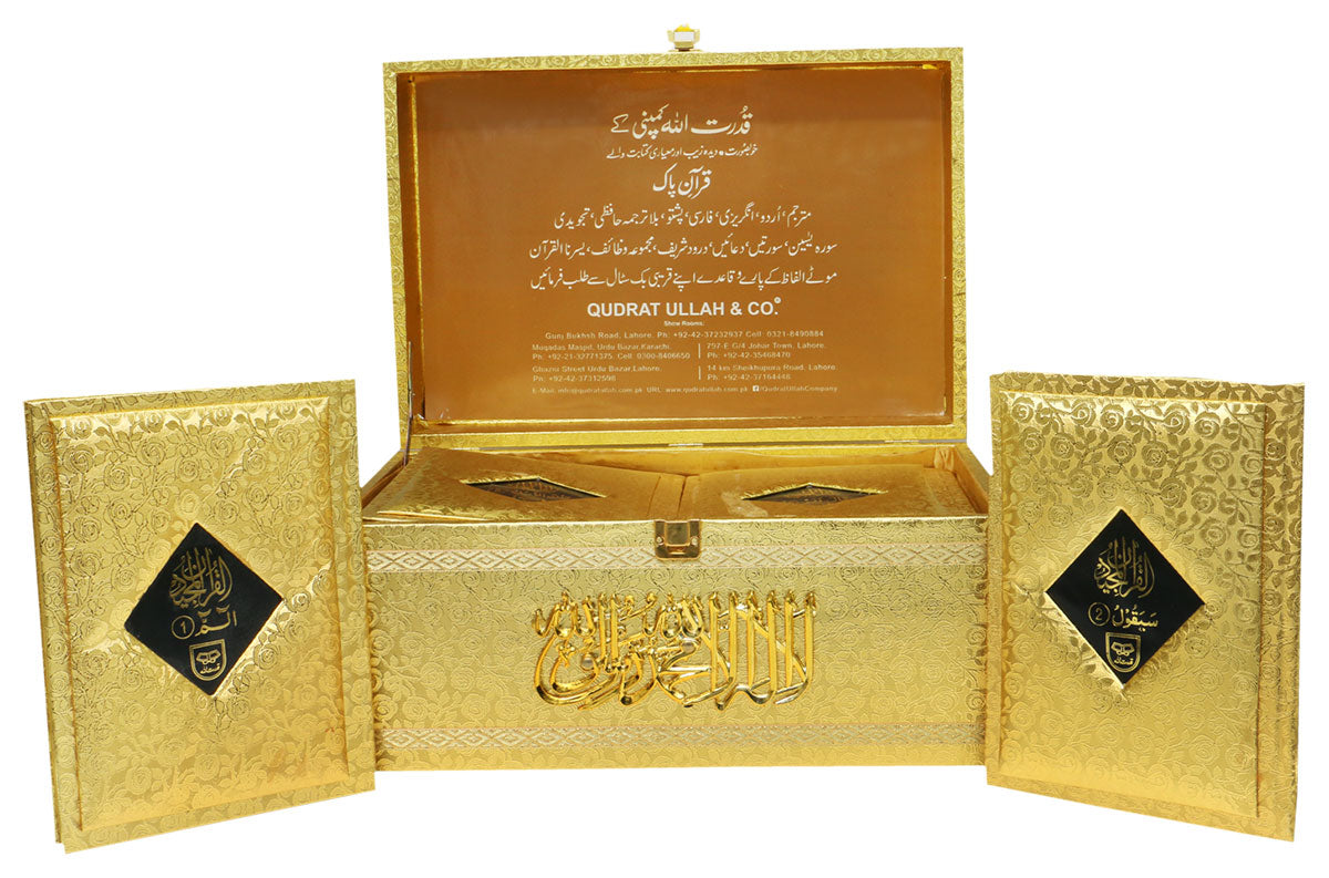 PREMIUM SEPARAH SET with Translation