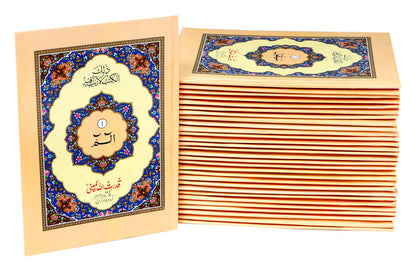 Separah Set