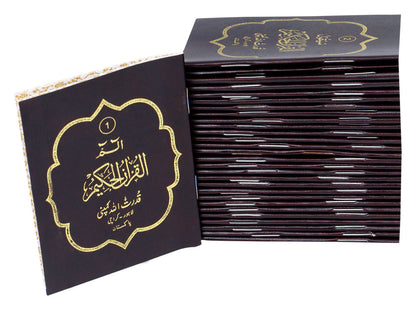Separah Set (Pocket Size)