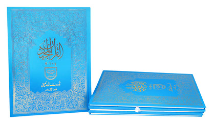 Punj Para Set (6-Volumes)