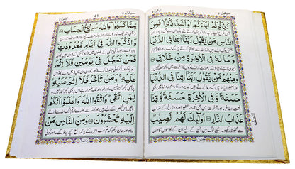 PREMIUM SEPARAH SET with Translation