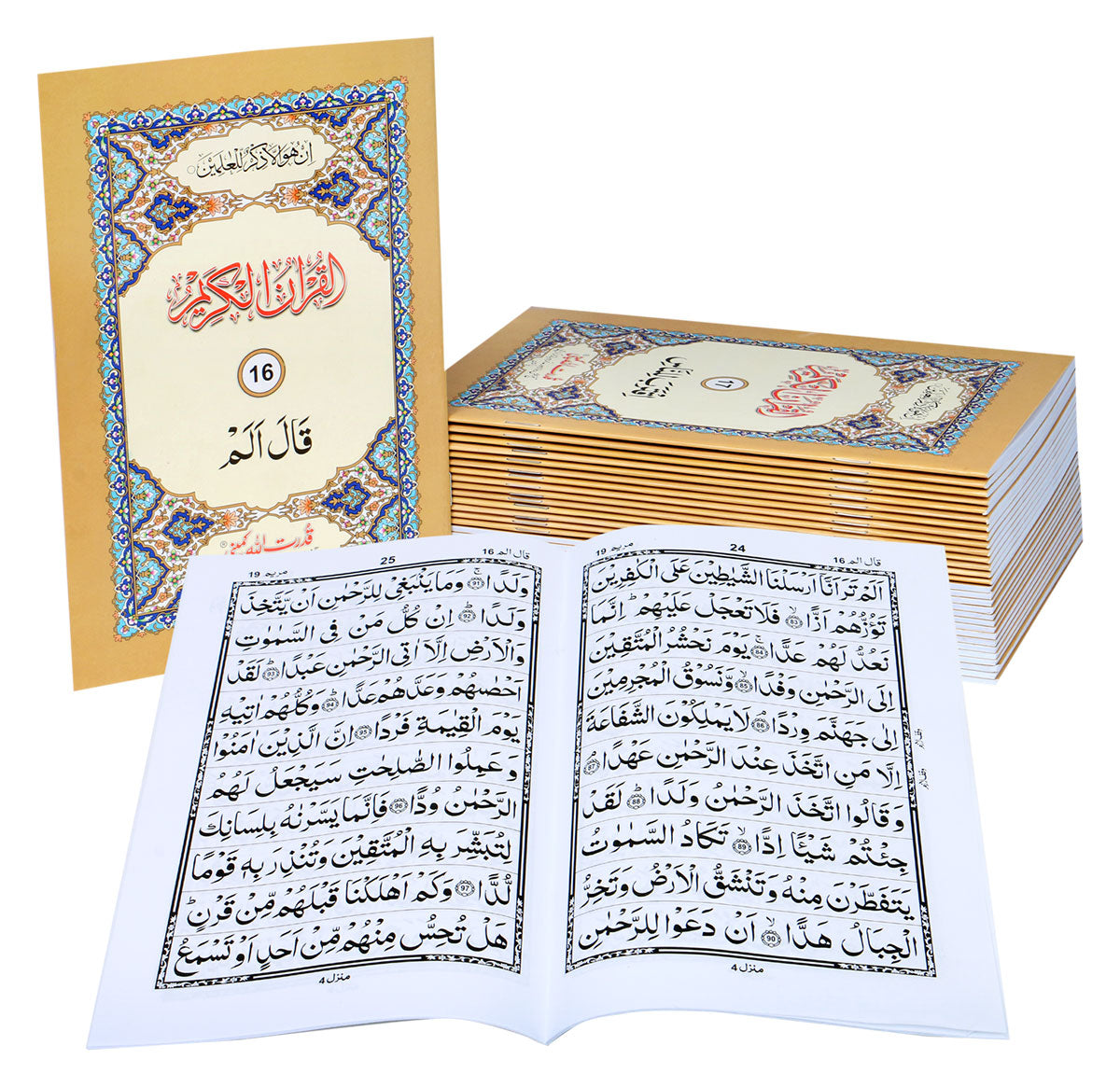 Separah Set
