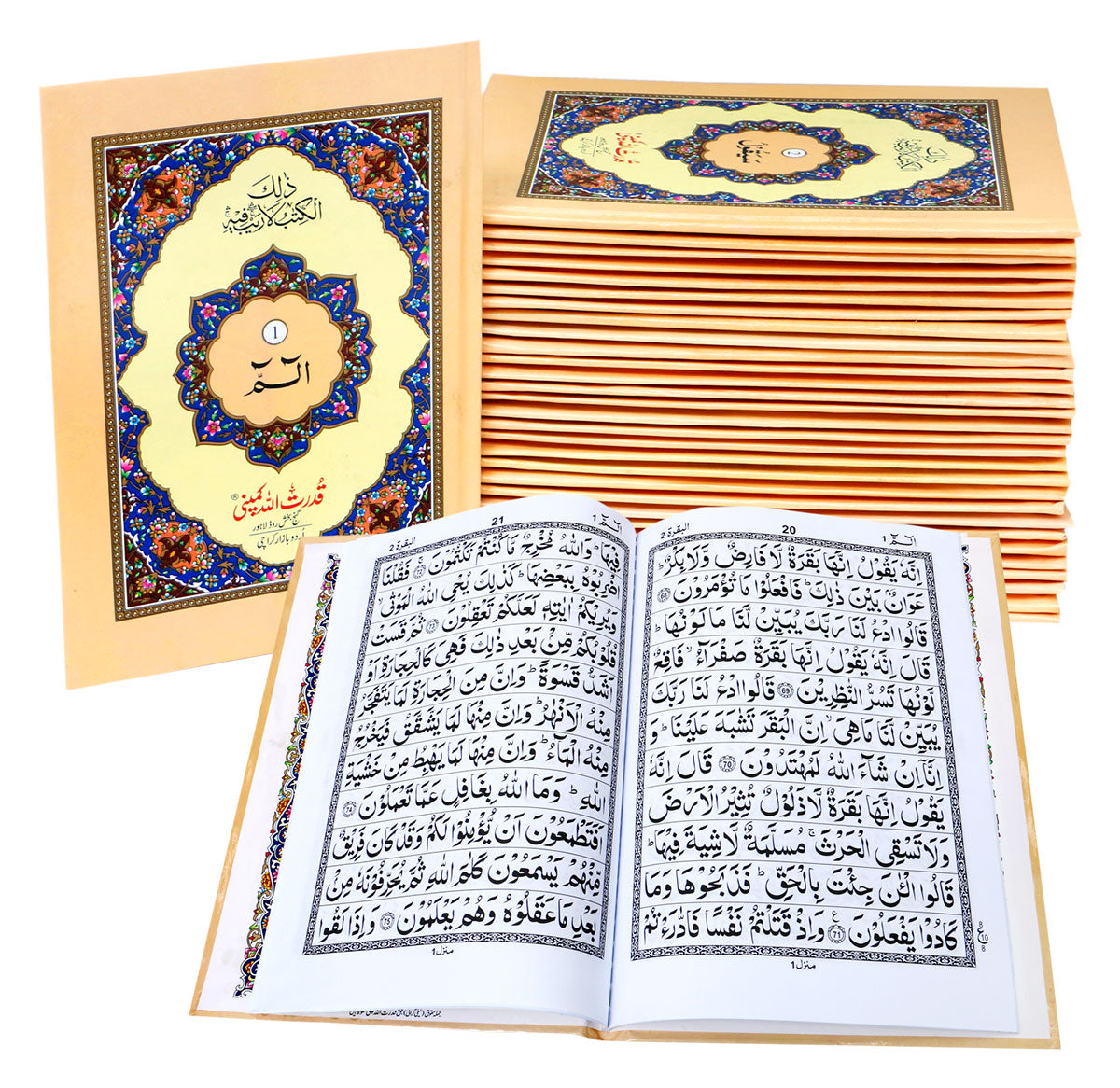 Separah Set