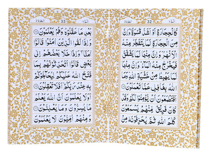 Separah Set (Pocket Size)
