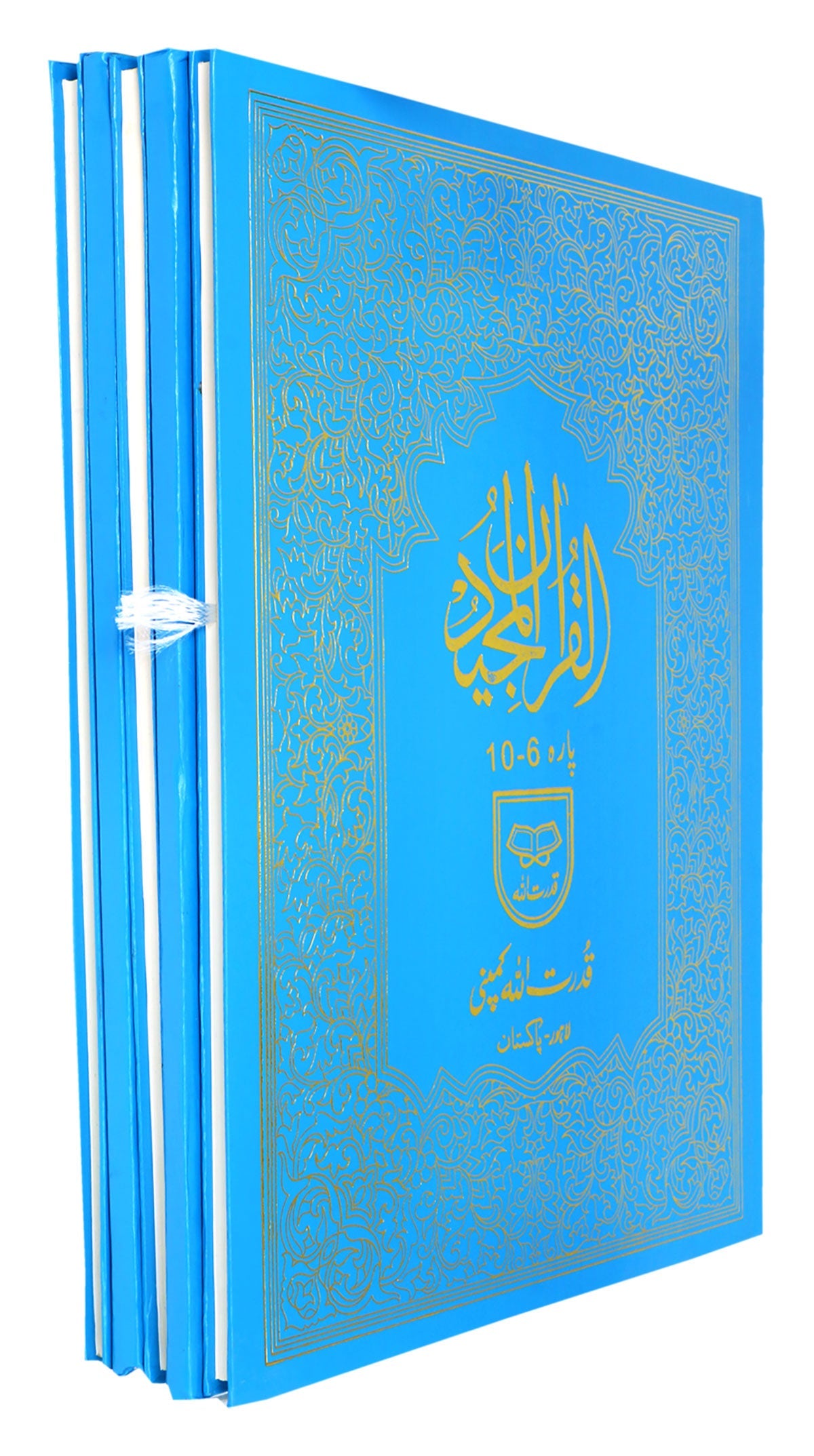 Punj Para Set (6-Volumes)