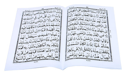 Separah Set
