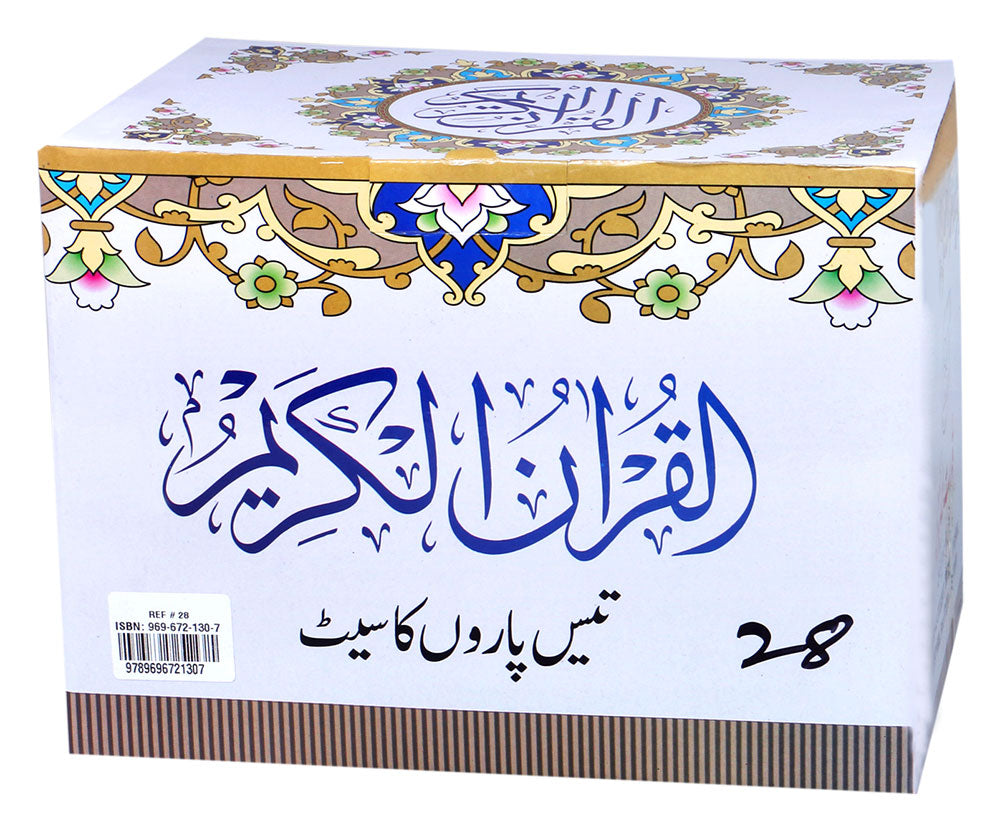Separah Set