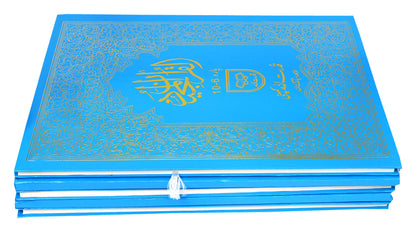 Punj Para Set (6-Volumes)