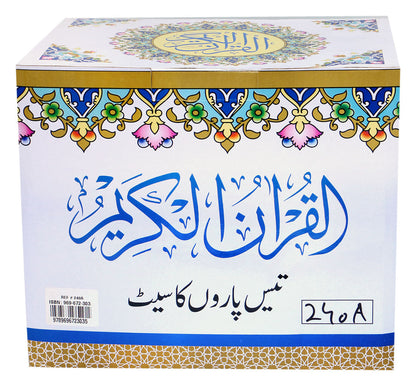 Separah Set