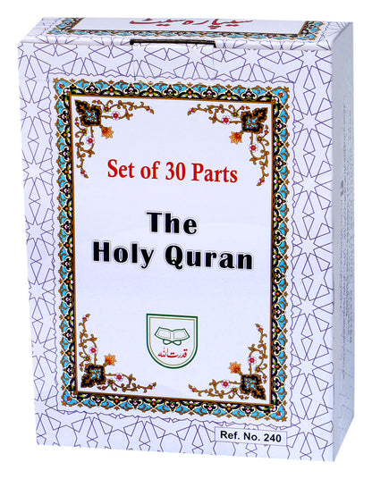 Separah Set