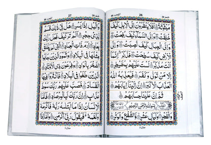 Separah Set