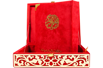 Kanzul Irfan With Gift Box