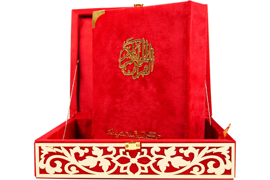 Kanzul Irfan With Gift Box