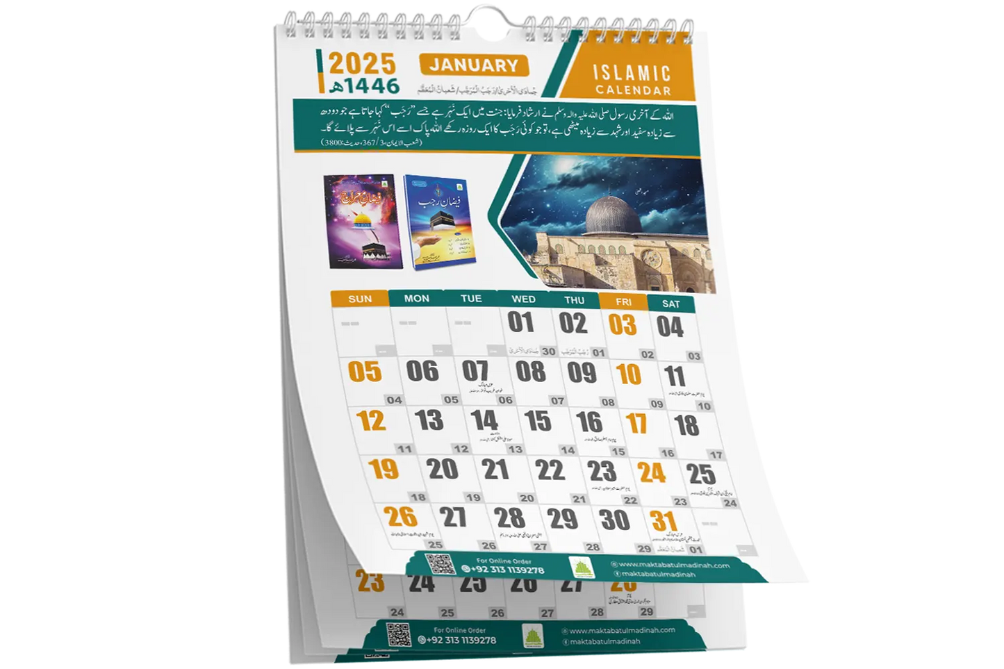 Madani Calendar - 2025