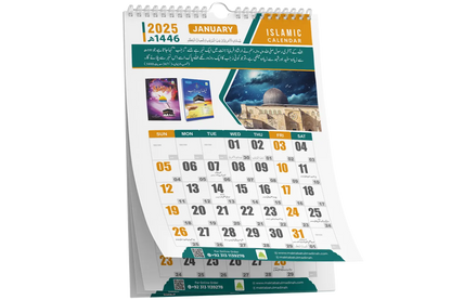 Madani Calendar - 2025