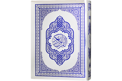 M-25 Quran-E-Pak Nazra Mtm (Silver)