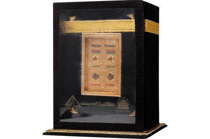 Ki-786 Kanzul Eman Quran E Pak