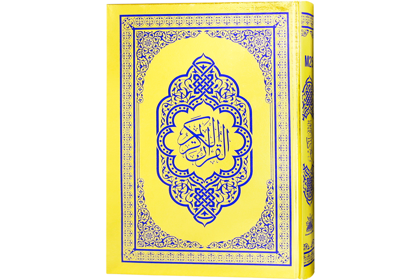 M-25 Quran-E-Pak Nazra Mtm (Golden)