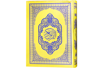 M-25 Quran-E-Pak Nazra Mtm (Golden)