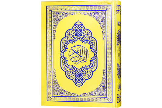 M-25 Quran-E-Pak Nazra Mtm (Golden)