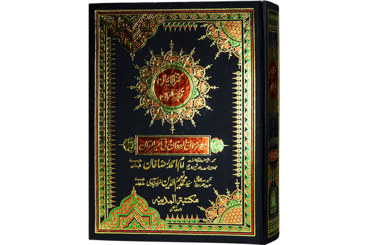 Ki-12 Kanzul Eman Quran E Pak