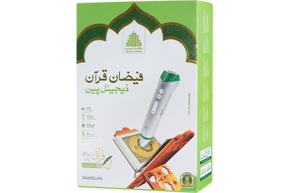 Faizan-e-Quran - Digital Pen (Fqd-12)