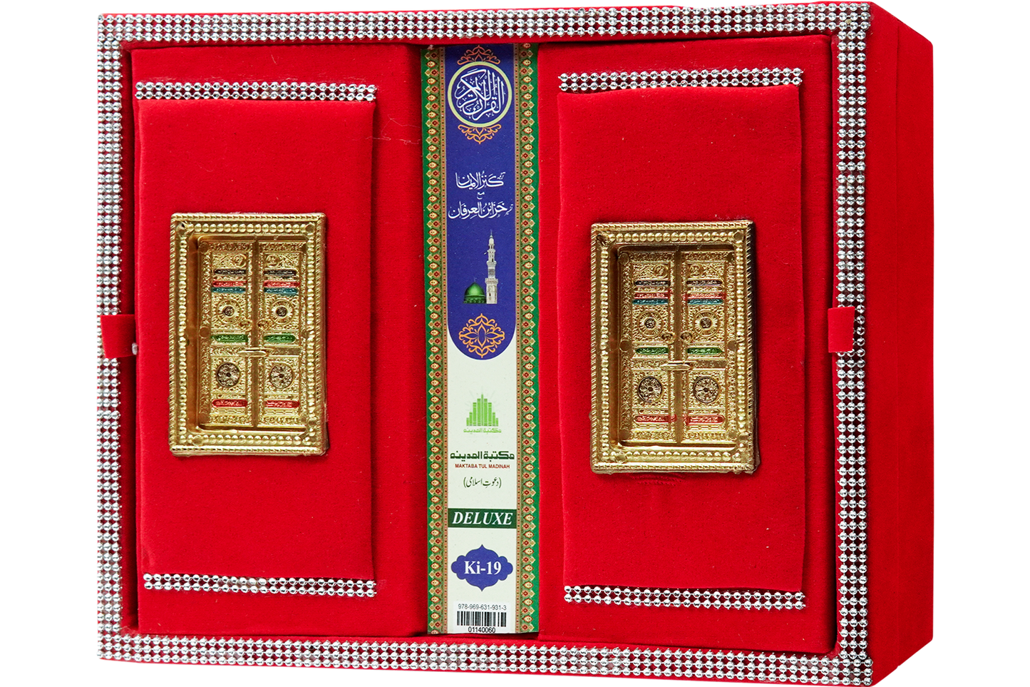 Ki-19 Kanzul Eman Quran E Pak Green Box
