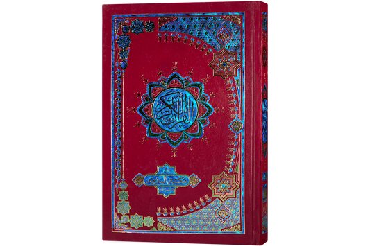 Ni-26 C Quran-E-Pak Nazra Mtm