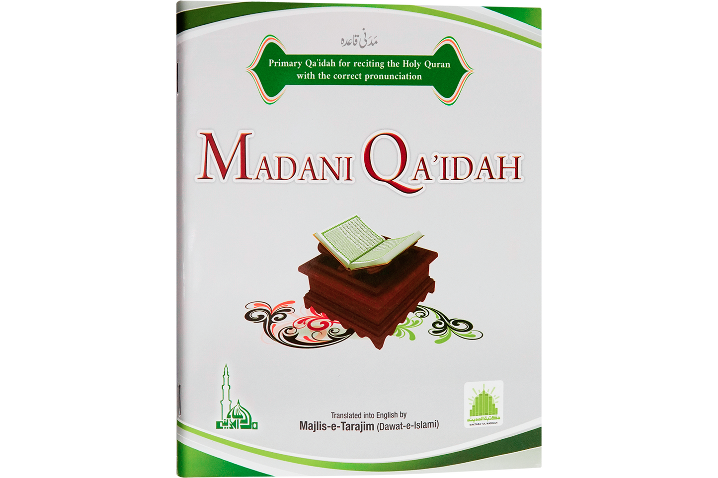 Madani Qaidah - English